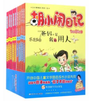 新西兰总理：六名国防部队人员将加入国际联