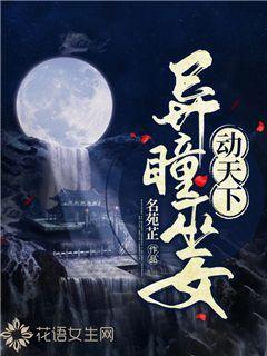 银朵兰药业链式发展后劲足